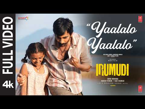 Irumudi (Song)