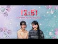 12 51 JERCESS DUO COVER