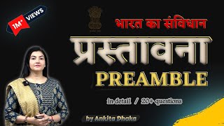 Preamble of Indian constitution and Questions भारतीय संविधान की प्रस्तावना और प्रश्न by Ankita Dhaka