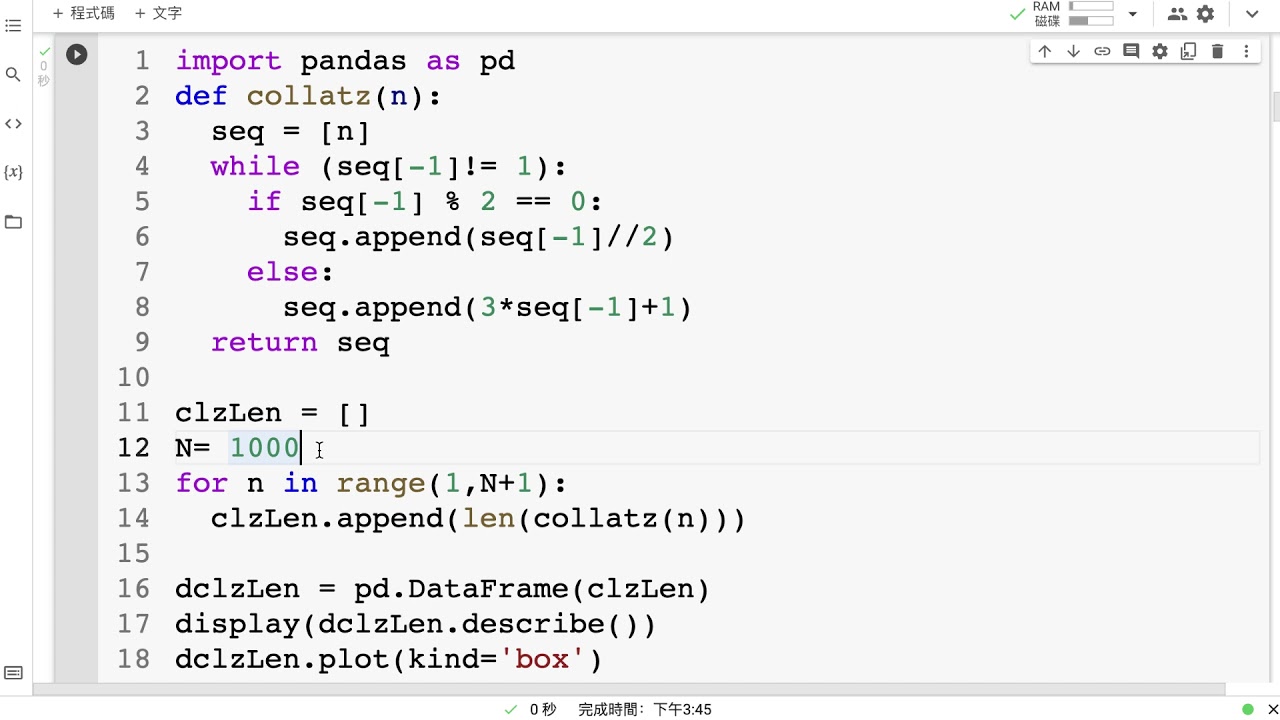 EulerProj 014 Longest Collatz sequence