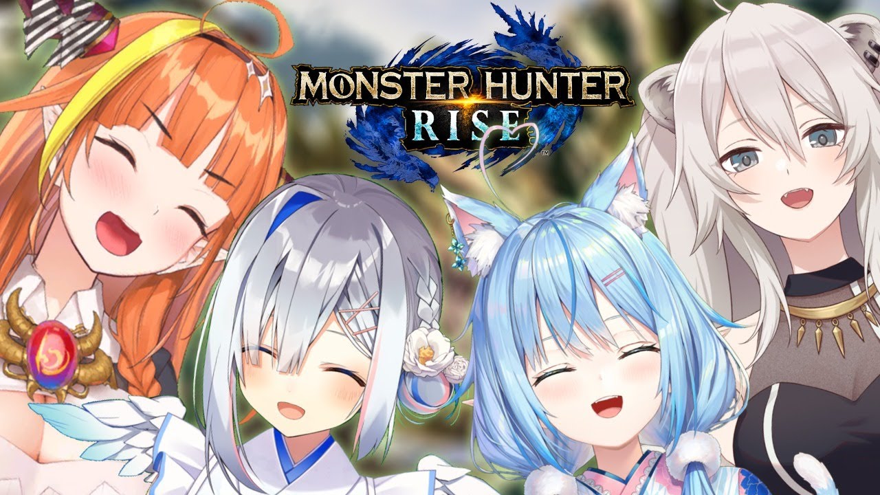 【モンハンライズ】上位★7に挑むハンター達の配信所【獅白ぼたん視点/ホロライブ】