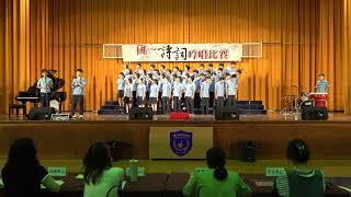 113學年度國一詩詞吟唱比賽-國一8 明日歌