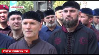 Глава ЧР вместе с участниками исламской конференции посетил открытие мечети в Кошкельды