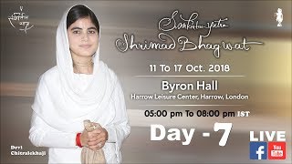 Sankirtan Yatra Day 7 - London U.K. || Byron Hall