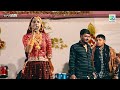 Ghani Yaad Avi Hoi Che Mital Ben Rabari Mitalben Rabari Mital Ben Song Mitalbenrabari