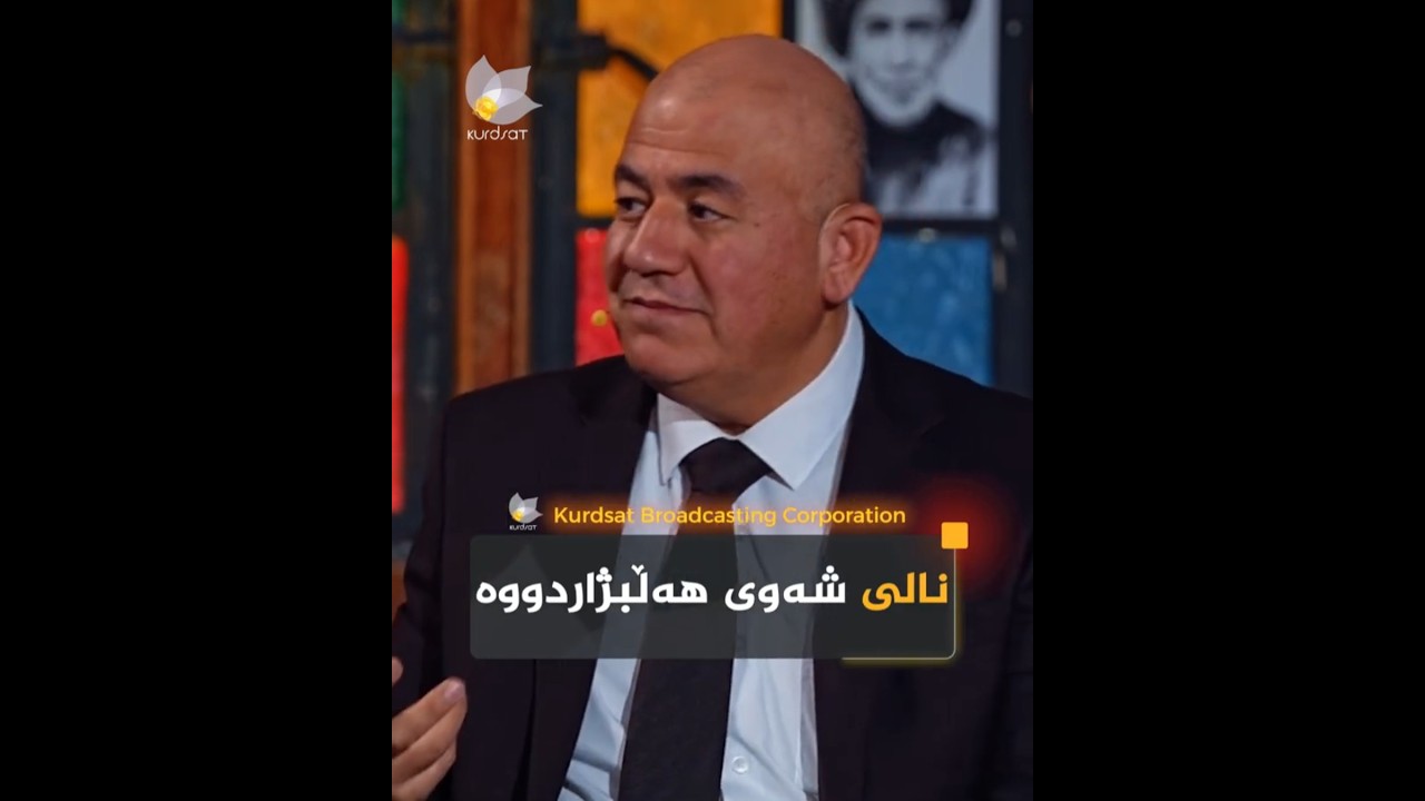ڤیدیۆ | نالی بۆچی شەوی هەڵبژاردووە؟.