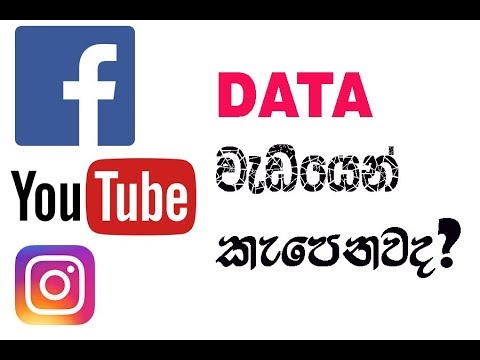 download lagu mp3 mp4 Facebook App Or Browser Less Data, download lagu Facebook App Or Browser Less Data gratis, unduh video klip Facebook App Or Browser Less Data