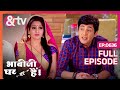 Vibhuti ने कोनसा Challenge Accept किया Bhabi Ji Ghar Par Hai Full Ep 636 4 Aug