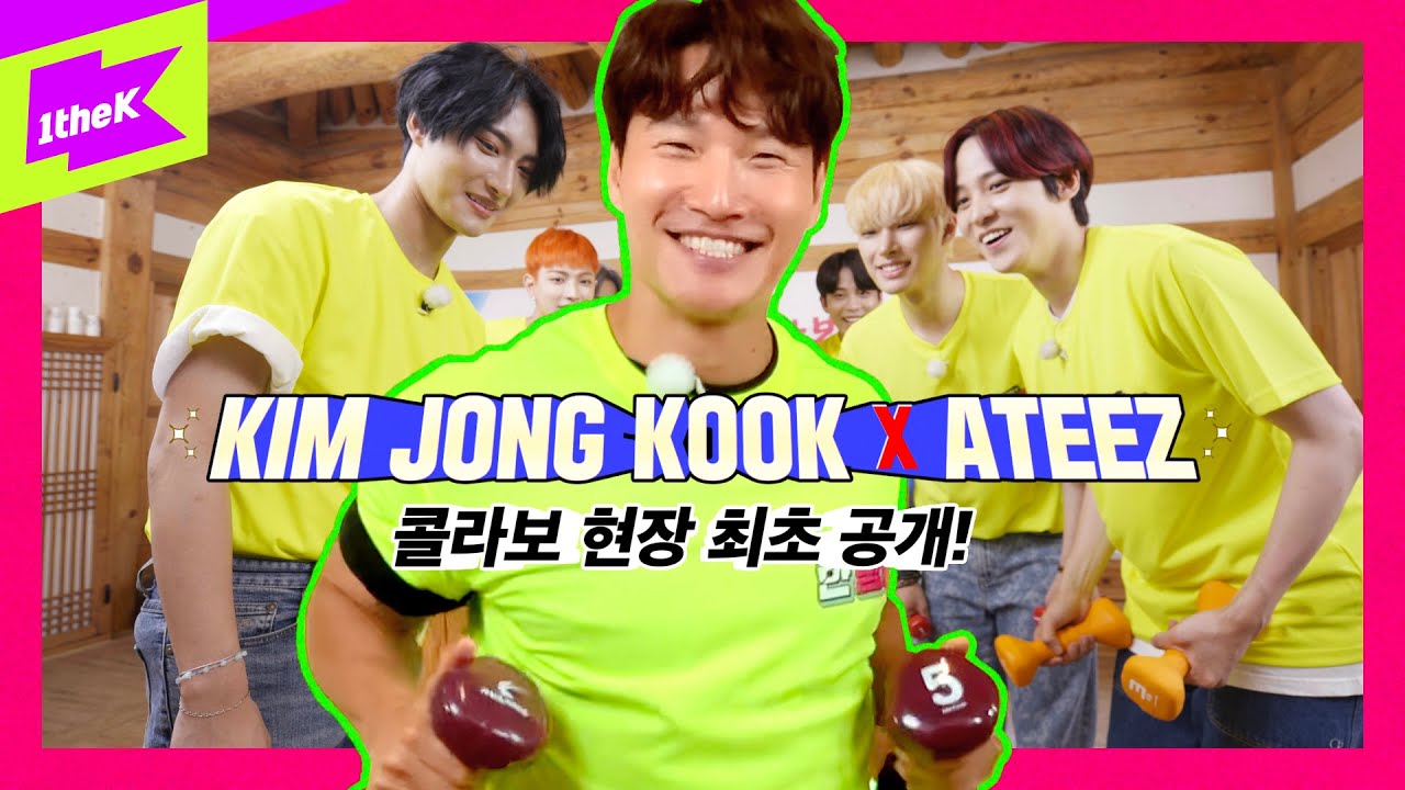 🌊최초공개 김종국 X 에이티즈(ATEEZ) = 여름 사냥꾼의 등장이라!? | 해적왕의 한 남자 | THE MAN of ATEEZ | Teaser