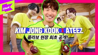 🌊최초공개 김종국 X 에이티즈(ATEEZ) = 여름 사냥꾼의 등장이라!? | 해적왕의 한 남자 | THE MAN of ATEEZ | Teaser