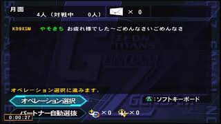 ZDX配信