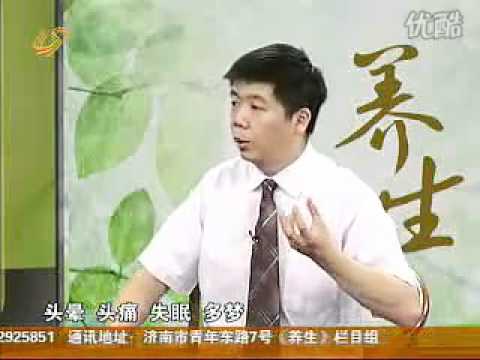 官元穴