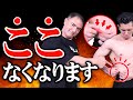 【筋トレ】落ちにくい腰肉を燃やすために最適なトレーニングが判明!お腹周りを絞りたい方にオススメです【ダイエット】