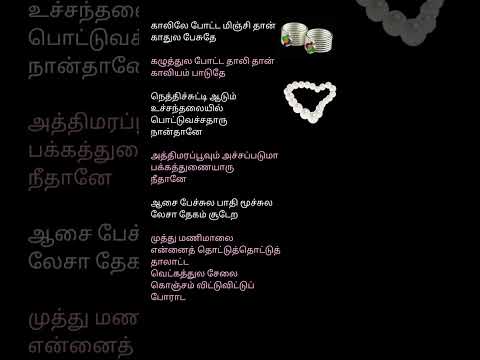Reel tagged #ilayaraja