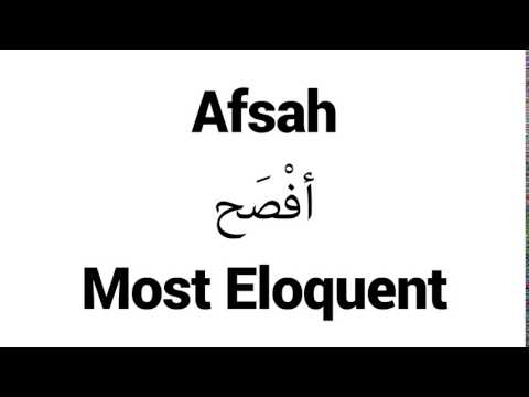 How to Pronounce Afsah! - Middle Eastern Names
