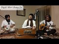 Bigdi Meri Bana De (live) - Aviraas