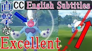 軌道解説！ボルトロス霊獣フォルムExcellent エクセレントスローを簡単に出す方法・投げ方