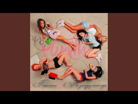 Налоги на любовь