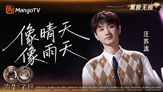 Download lagu [Vinyl Recording - Lossless] #WangSulong's 'Like a Sunny Day Like a Rainy Day' uses his delicate ... mp3