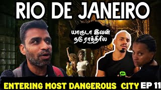 👽Shocking Midnight Scenes at Rio De Janeiro தமிழில்😇| 🇧🇷 BRAZIL Ep11