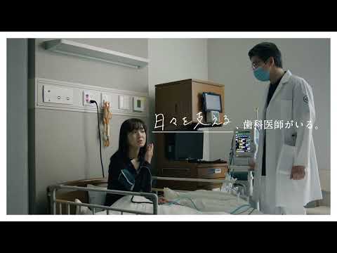 神奈川歯科大学　口腔外科紹介