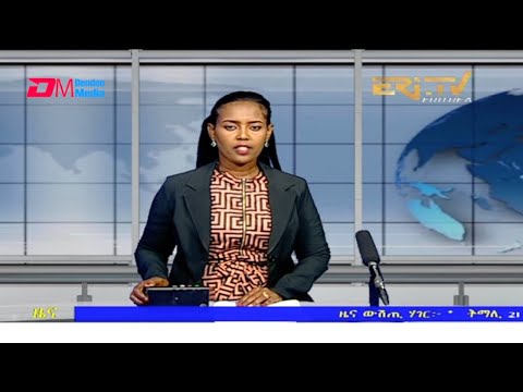 Midday News in Tigrinya for June 22, 2021 - ERi-TV, Eritrea