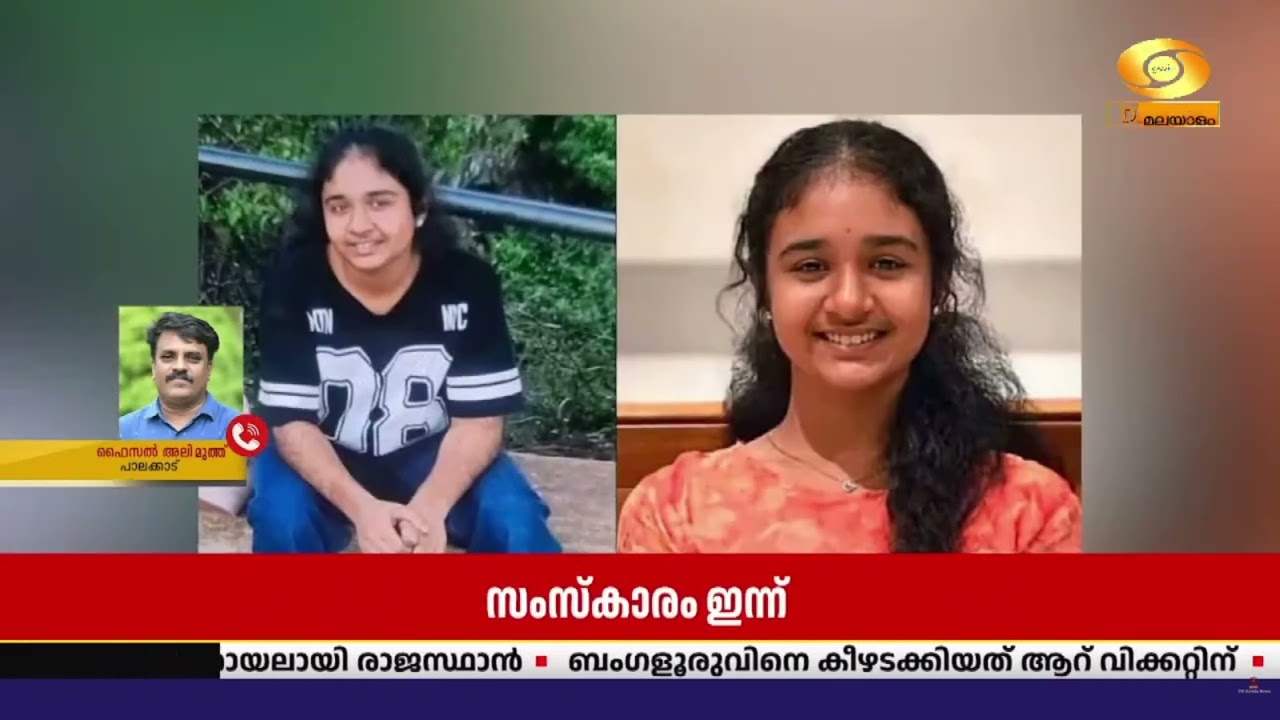 തീരാനോവായി ശ്രീനന്ദ.. ഒറ്റപ്പാലത്തെ വീട്ടിൽ അന്തിമ?