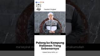 Download lagu Pulang Ke Kampung Halaman Yang Sebenarnya - 🔊 Ustadz Zainul Arifin, Lc.  حفظه الله تعالى mp3 Download lagu Pulang Ke Kampung Halaman Yang Sebenarnya - 🔊 Ustadz Zainul Arifin, Lc.  حفظه الله تعالى mp3