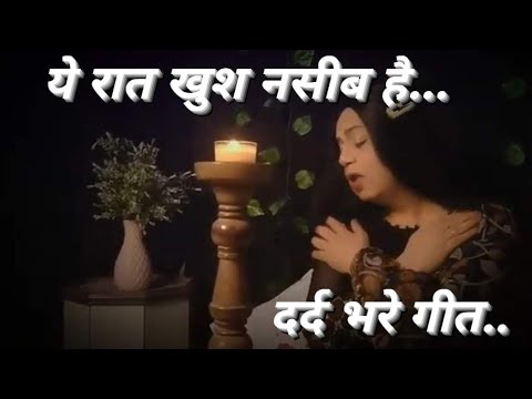 ye raat khus naseeb hai...Film..Aaina..(1993).. vipul nayak, Sumant singh,lata mangeshkar,YPII
