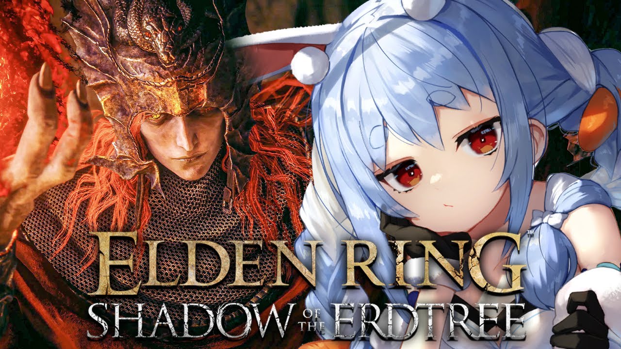 【ELDEN RING】ついに来た!エルデンリングDLC始めるぞおおおおおおおおおおおおおおお!!!ぺこ!【ホロライブ/兎田ぺこら】