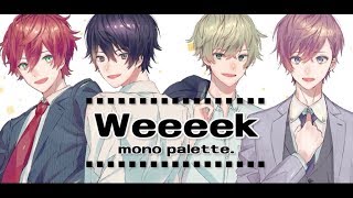 weeeek / NEWS (cover) - mono palette.