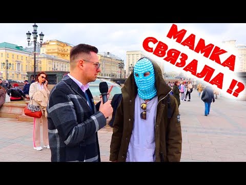 Сколько стоит шмот? Мамка связала? Неделя моды MBFW! Москва!