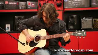 Video thumbnail for Cort AF510 OP Acoustic Guitar Demo (by "Amirsafa Nikfarjam") by sazforoosh