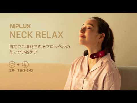 NIPLUX NECK RELAX ニップラックス ネックリラックス(サクラピンク) NP-NR20P