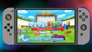 Puyo Puyo Tetris S [JP] (Switch/Yuzu Early Access 925)