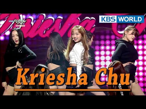 Kriesha Chu (크리샤 츄) - Like Paradise [Music Bank / 2018.01.12]