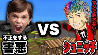 【脱獄ごっこ】キッズから対戦依頼きてやったらチートバグを使われて…。【映画】