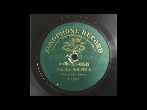 The Dashing Merchant (Ukhar Kupets)