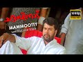 മല്ലയ്യയുടെ മാസ്സ് എൻട്രി Mammootty Chattambinadu Intr
