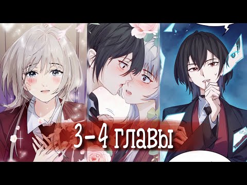 Yandere Sister Craves My Bullying [Manga Dubbing | Chapters 3-4] Yuri | Shoujo-ai