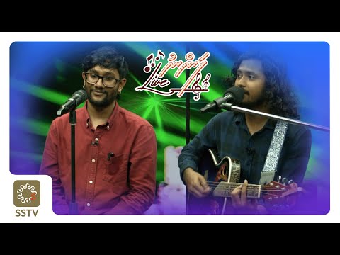 Kokky & Hishan - Edhemey Kalaayah