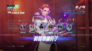 【プラチナ】嫌われモイラになるな！！