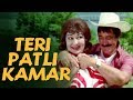 Teri Patli Kamar Mohammed Rafi Asha Bhosle Romantic Comedy Song Dus Lakh