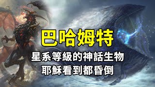 Re: [閒聊] 中國ACG真的很喜歡取材歷史神話