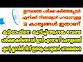 PRELIMINARY EXAM 3 Things I Want To Tell You After The First Stage Exam
