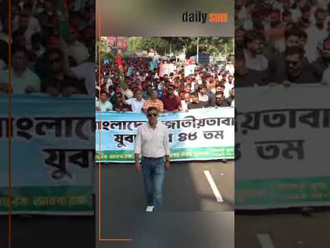 যুবদলের ৪৮তম প্রতিষ্ঠাবার্ষিকী পালিত, র‌্যালিতে নেতাকর্মীদের ঢল | Daily Sun Bangla