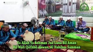 Download lagu Qashidah Ya Allah Ya Rahman | Tawassul Syekh Samman Al Madani | Group Maulid Majelis Assiirah mp3