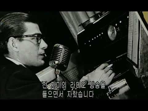 Monterey Jazz Festival Forty Legendary Years - 04.The Legend Begins ; 1958