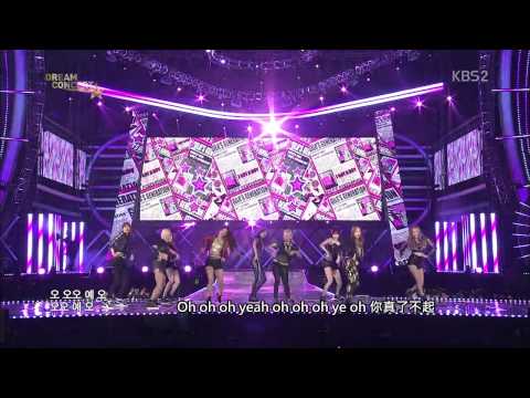 【HD繁中字】130531 SNSD - I Got A Boy @ Dream Concert 2013