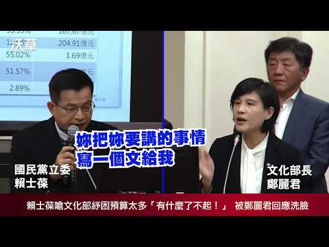  - 保護台灣大聯盟 - 政治文化新聞平台